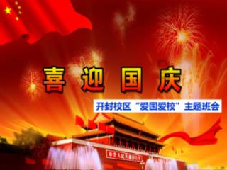 当发现孩子被校园霸凌后，正确的做法是什么？游戏画面