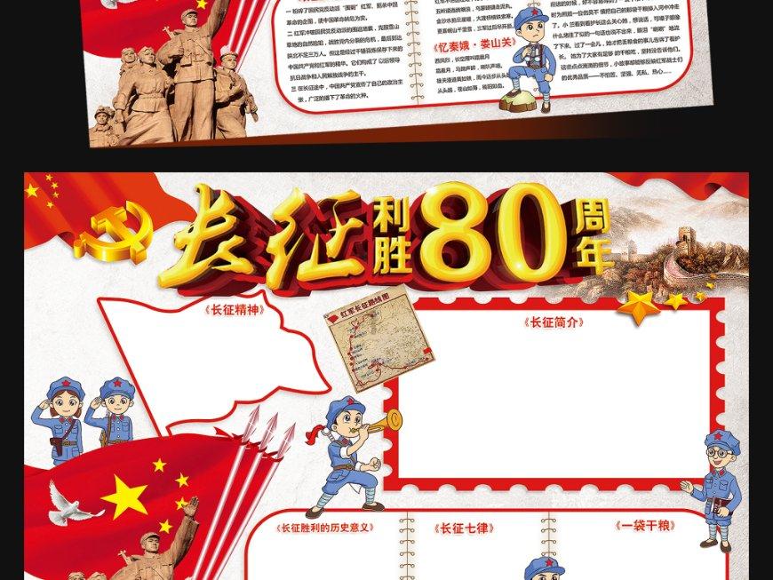 时尚女郎芭比