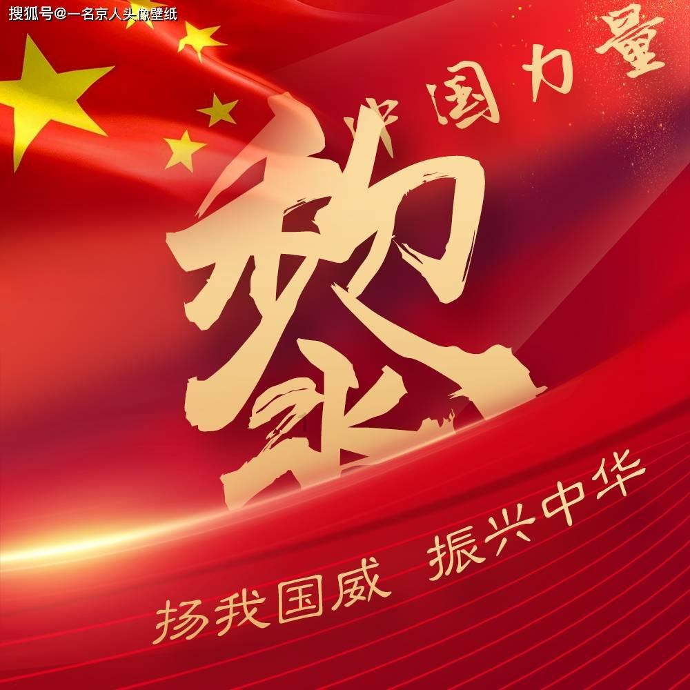 组装机械盔头龙2