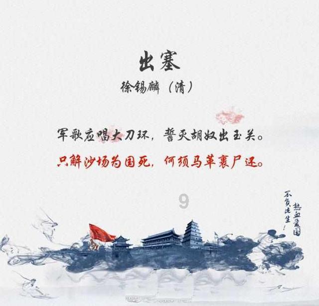 标致汽车找钥匙